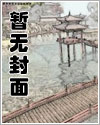 老公太多吃不消(nph)